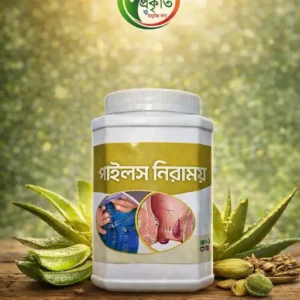 150 গ্রাম রেমেডি